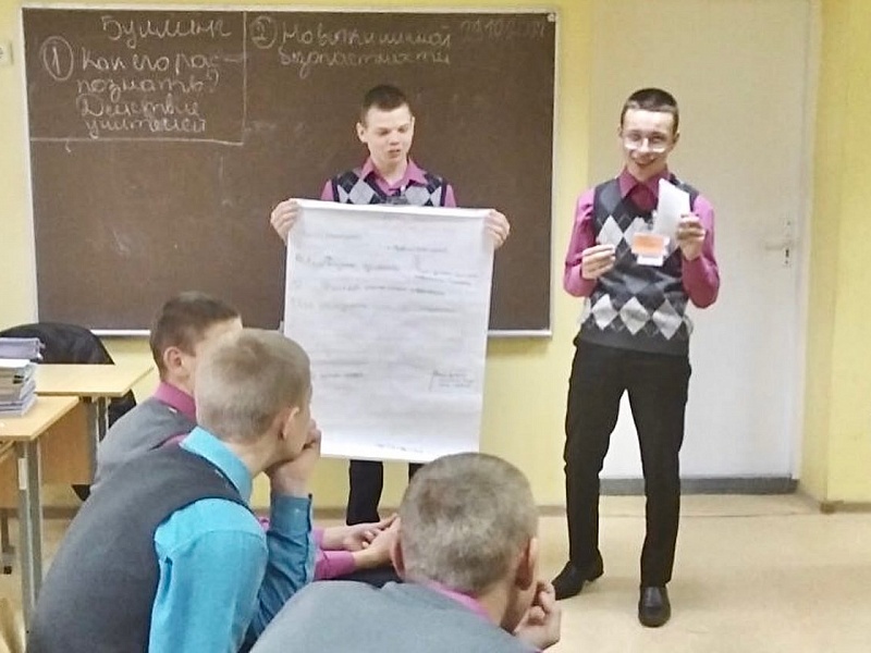 Меняя мышление, меняется действительность!