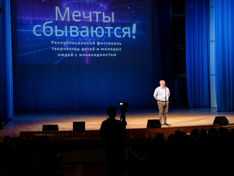 Мечты сбываться продолжают