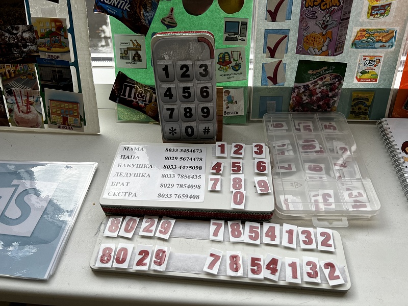 AAC in Education - Think Ahead and Be Able to Form a Zone of Proximal Development