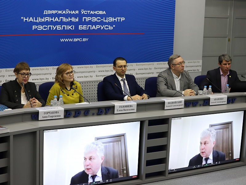 International online conference on the protection of the rights of children of vulnerable groups