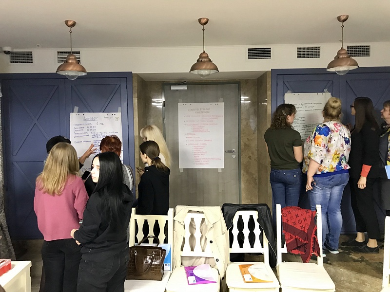  Training for specialists "Mechanisms for the implementation of individual preventive work"