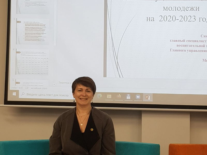  Презентация Дорожной карты для специалистов Витебской области 