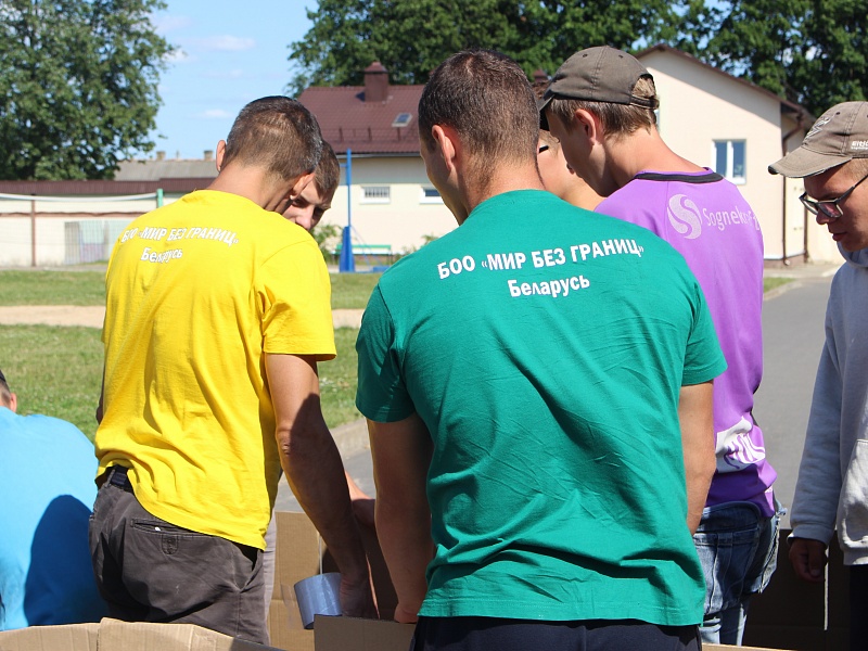 Союз самых современных ребят 