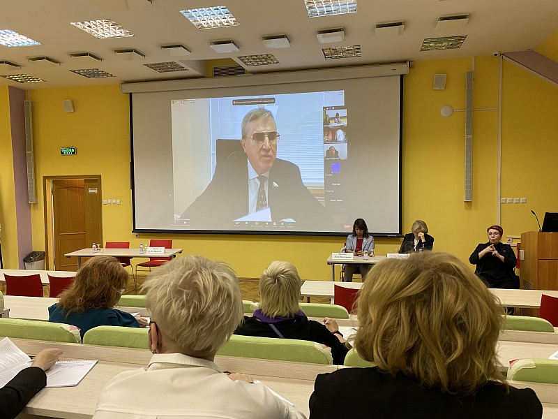 Inclusion is the main condition for the development of modern society