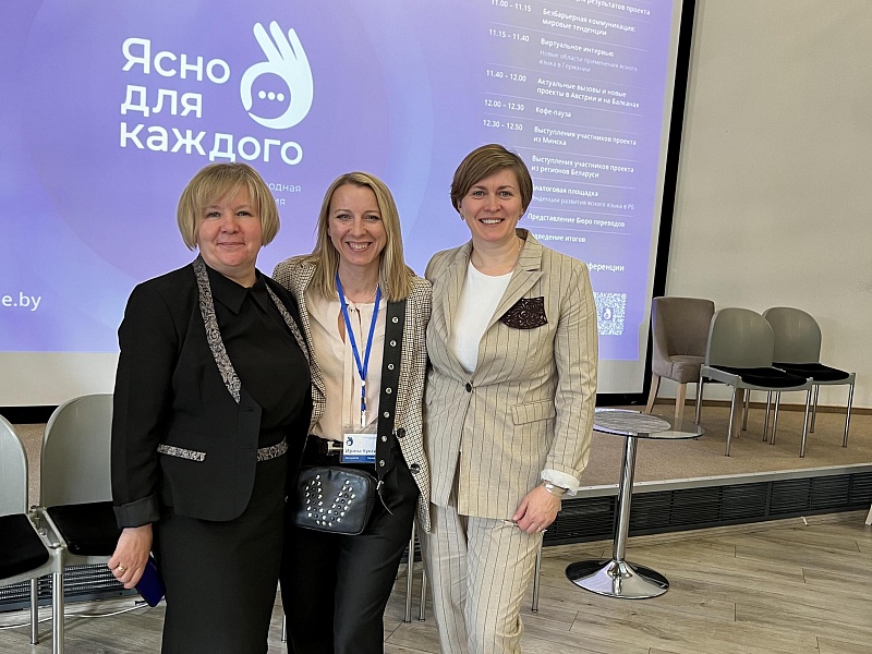 Clear is When Children Understand What They are Being Told