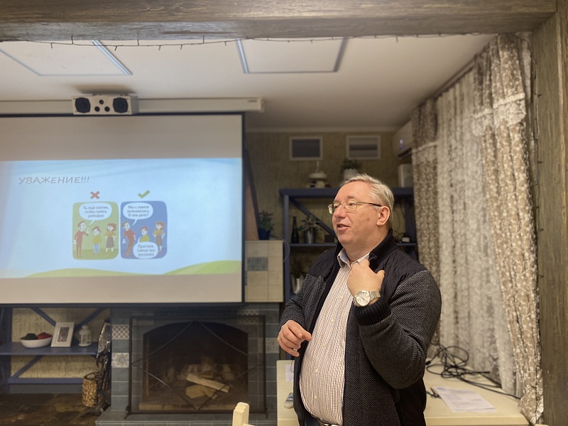 Инклюзия начинается с семьи