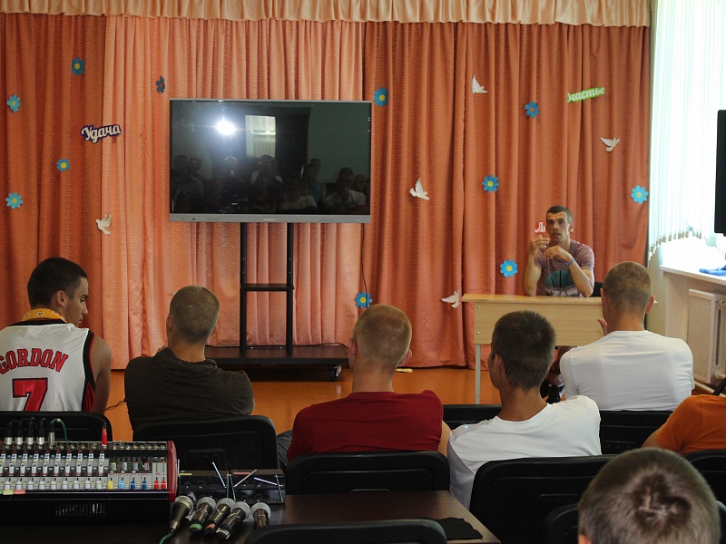 Союз самых современных ребят 