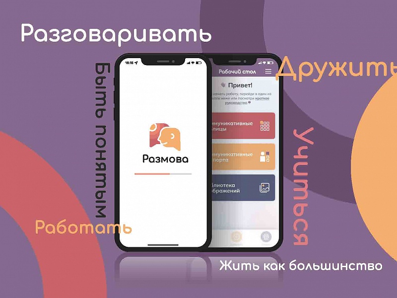 АДК и IT решения