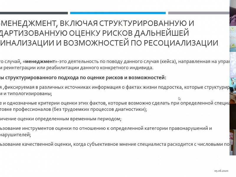 Круглый стол для инициативных групп 