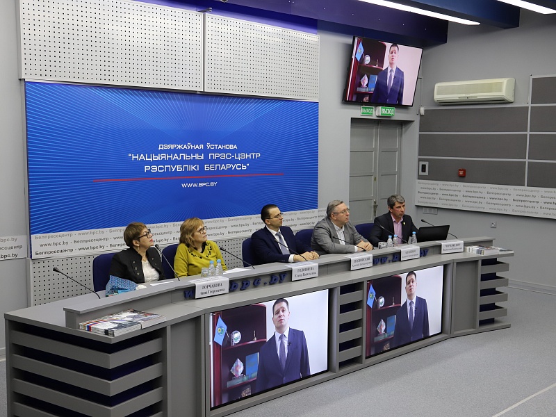 International online conference on the protection of the rights of children of vulnerable groups