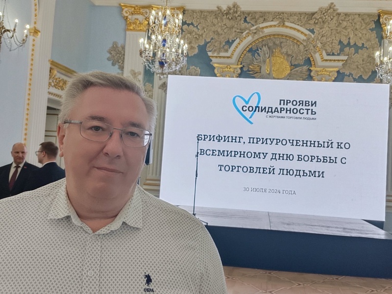 Торговля людьми - невидимая проблема, от которой страдают дети 