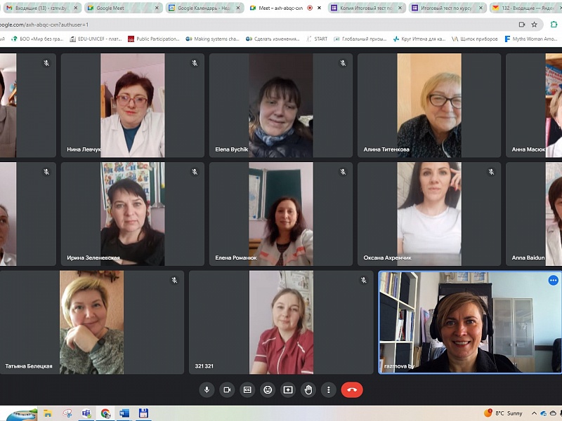 Практическая конференции «Помощь детям уязвимых групп: инновации и развитие» прошла 28–29 октября 2025