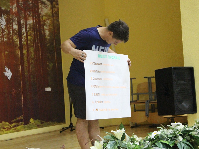 Крутые каникулы 