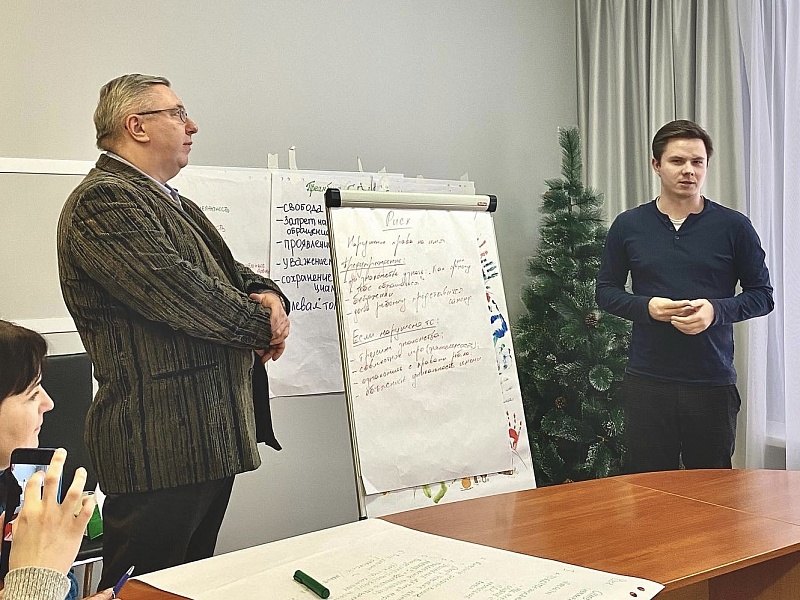 Master Class for Consultants on the Development of the Child Protection Policy