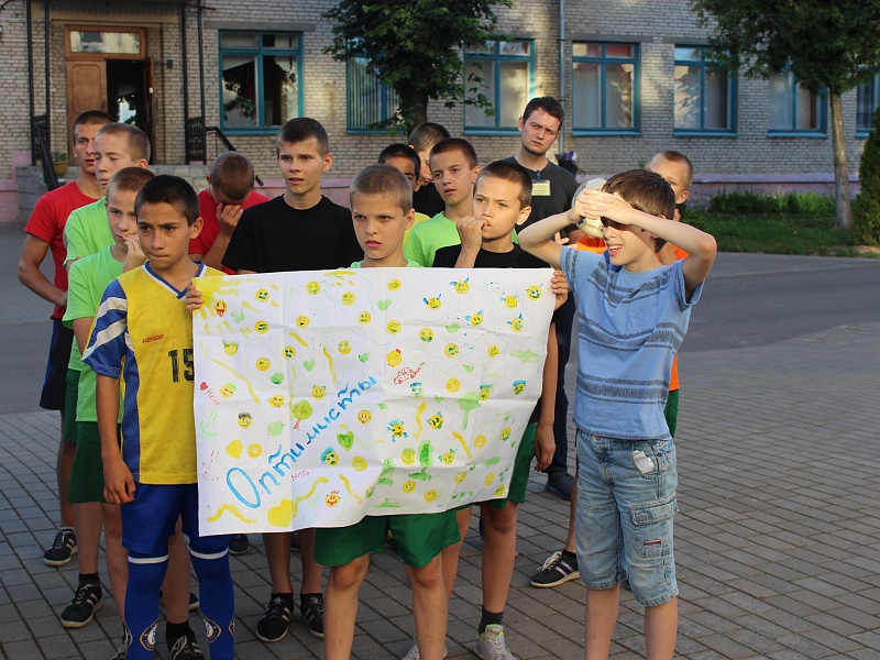 Крутые каникулы 