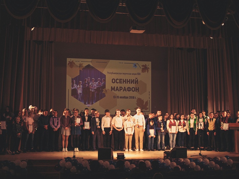 Помарафонили в 2018!