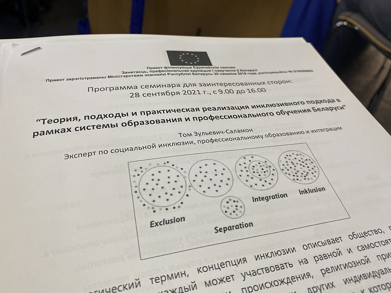 Inclusion is nothing about us without us