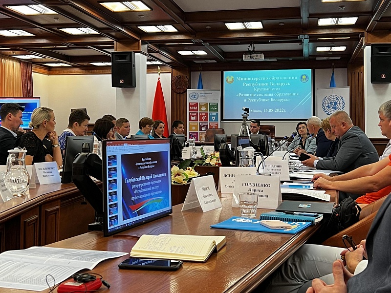 Беларусь на пути к инклюзивной школе 