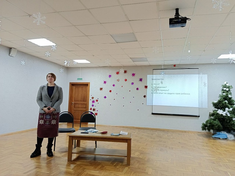 Знаешь права ребенка, можешь помочь в его  развитии и социализации