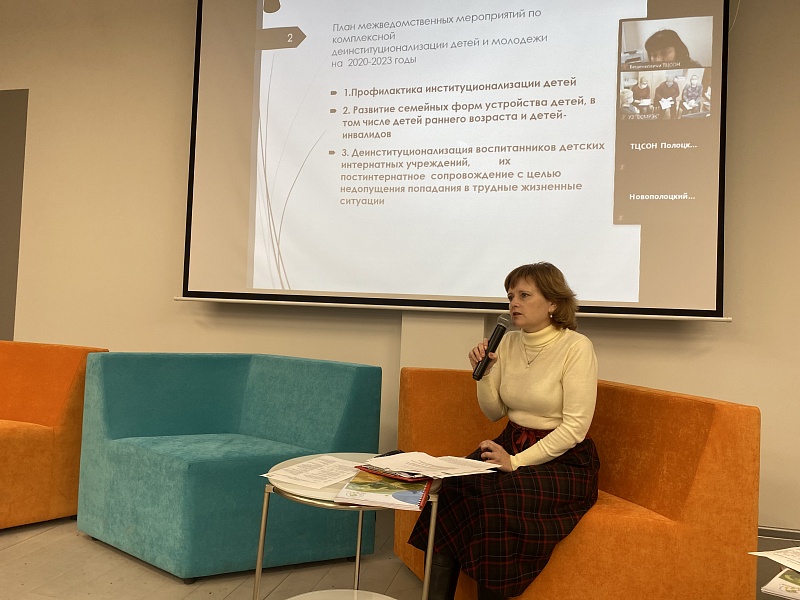  Презентация Дорожной карты для специалистов Витебской области 