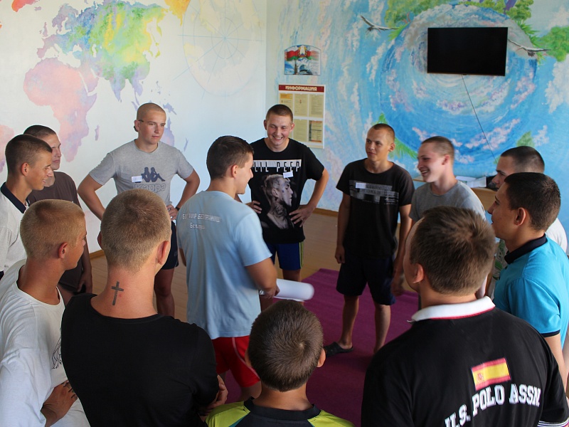 Союз самых современных ребят 