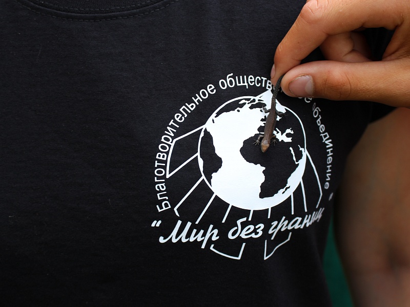 Терапевтическая программа "Брось себе вызов!"