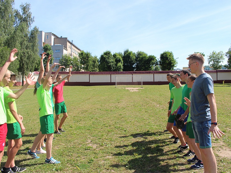 Крутые каникулы 