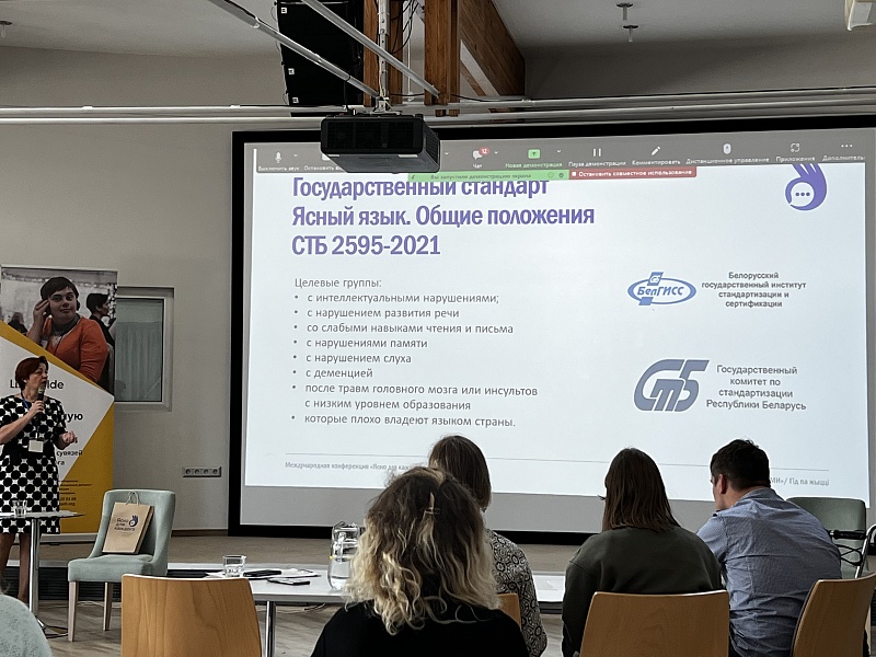 Clear is When Children Understand What They are Being Told