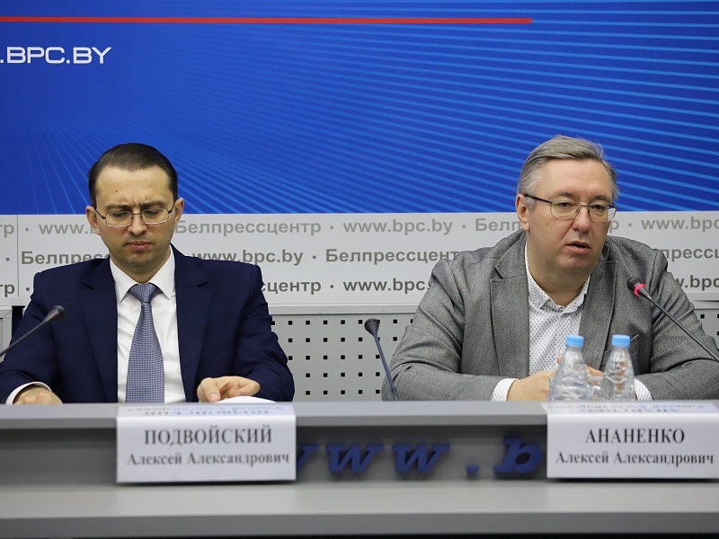 International online conference on the protection of the rights of children of vulnerable groups