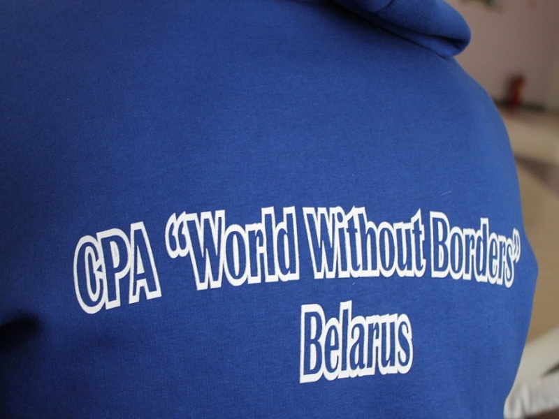 Важно быть вместе