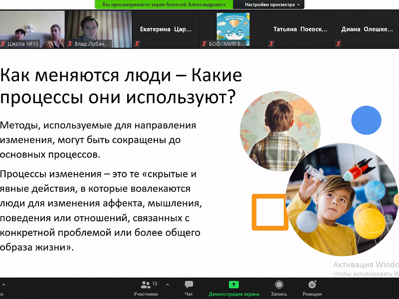 Онлайн консультации для специалистов