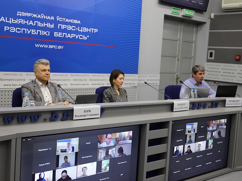 International online conference on the protection of the rights of children of vulnerable groups