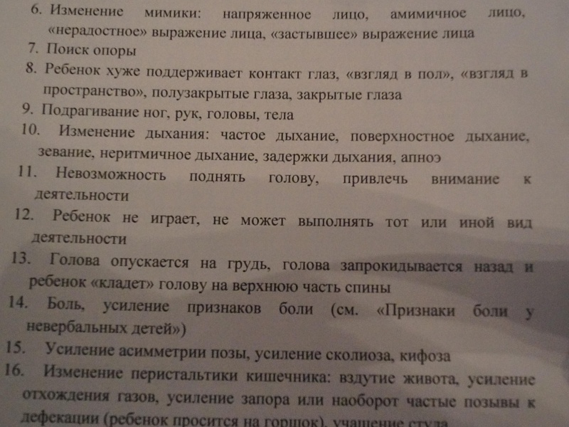 От теории к практике