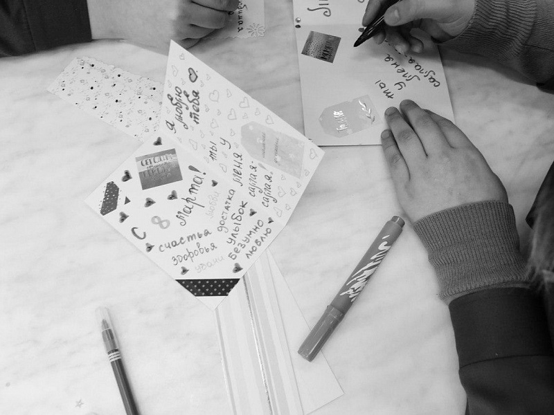 Поздравления с праздником