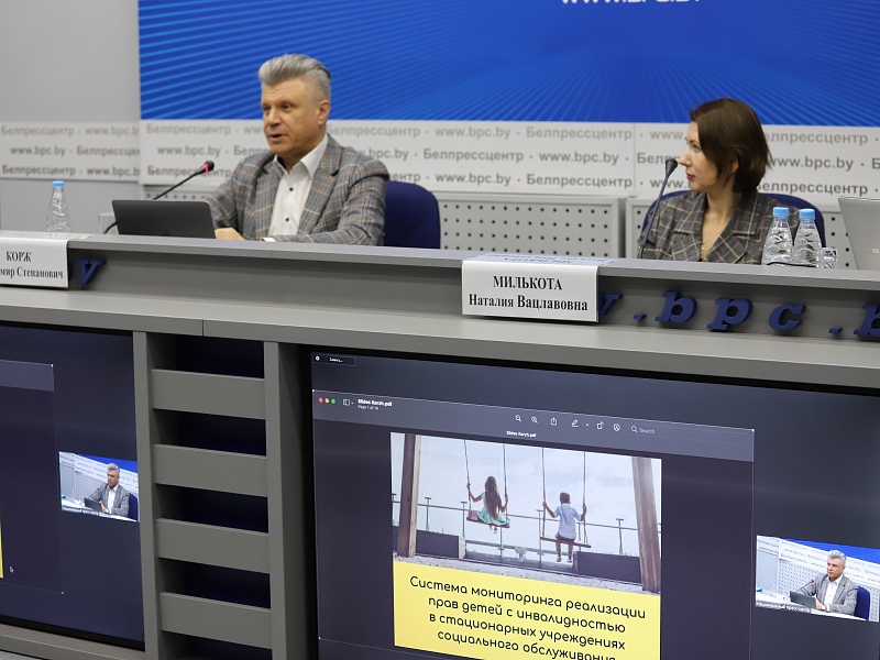 International online conference on the protection of the rights of children of vulnerable groups