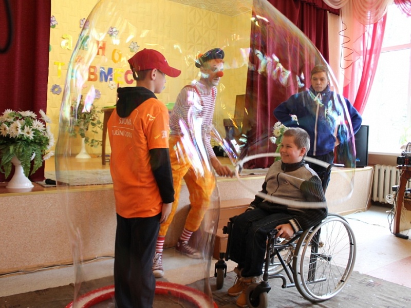 Важно быть вместе