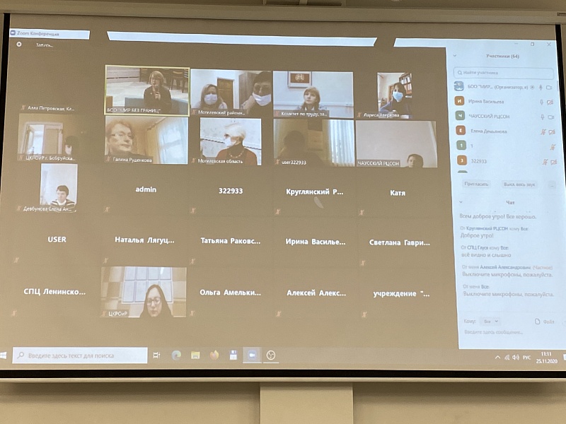 Воспитание в семье  ребенка с инвалидностью -  приоритет