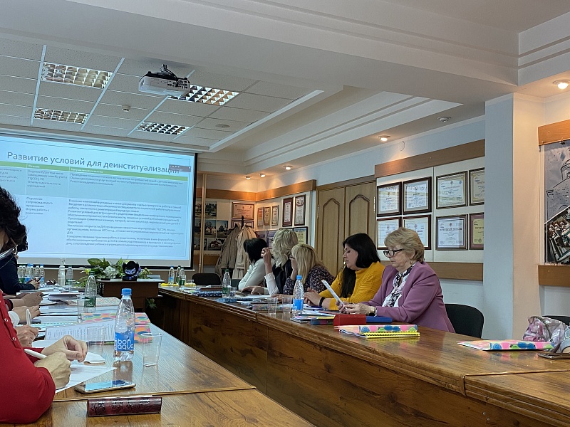 Реализация права ребенка с инвалидностью на семью -региональный семинар