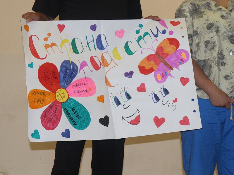 "Территория лета" в ПГСПТУ