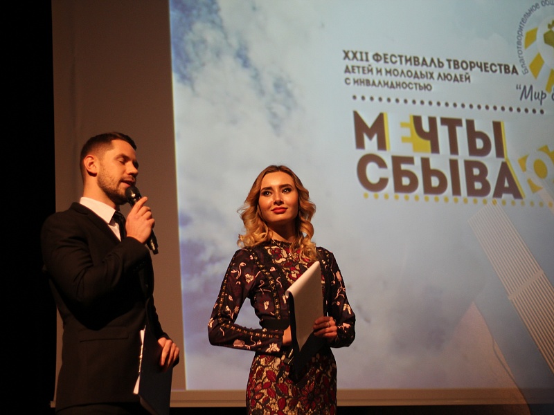 Мечты сбываются: в Минске прошел Республиканский фестиваль творчества для детей и молодежи из домов-интернатов