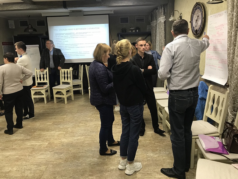  Training for specialists "Mechanisms for the implementation of individual preventive work"