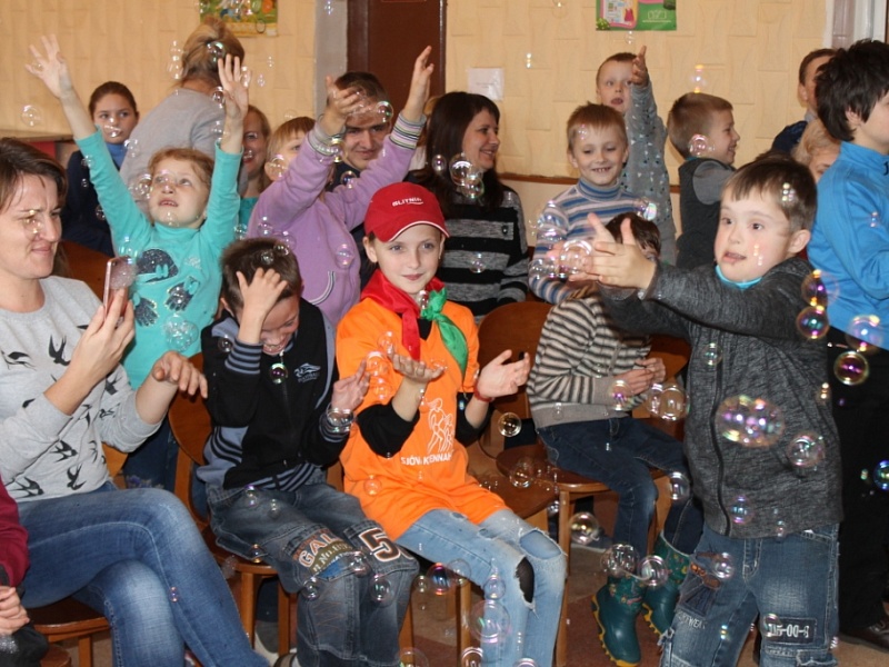 Важно быть вместе