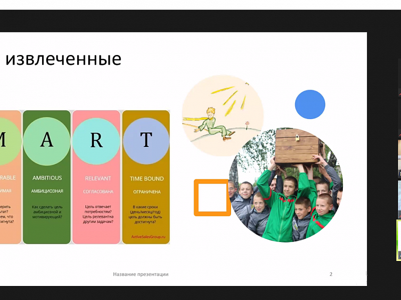 Онлайн консультации для специалистов