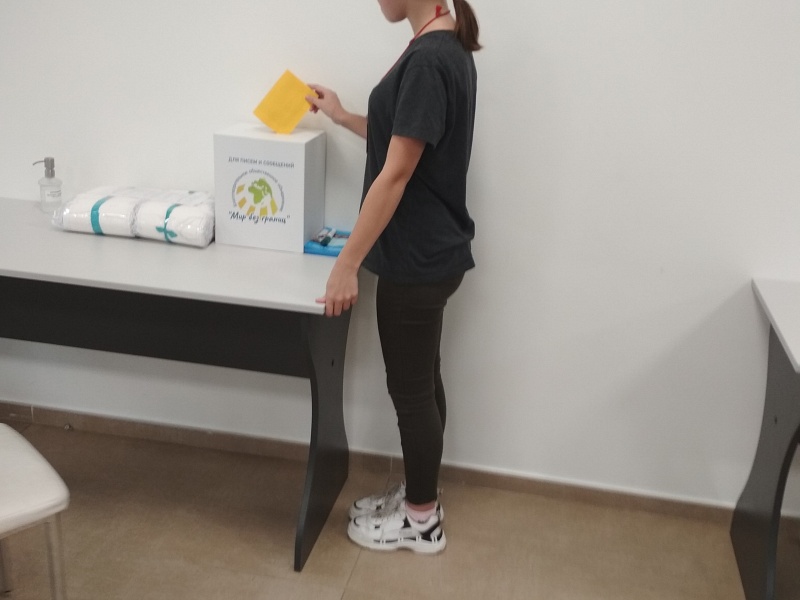 Training for teenagers "There is a way out!"