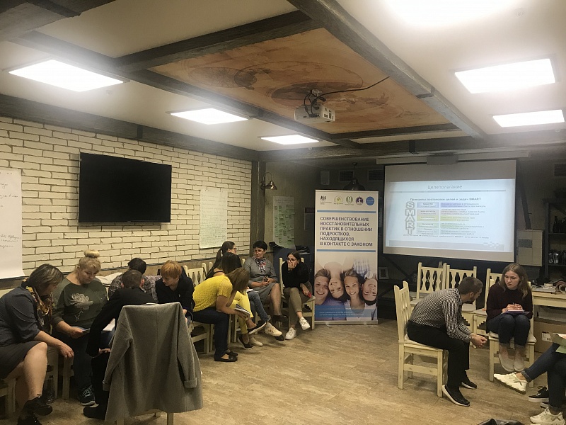  Training for specialists "Mechanisms for the implementation of individual preventive work"