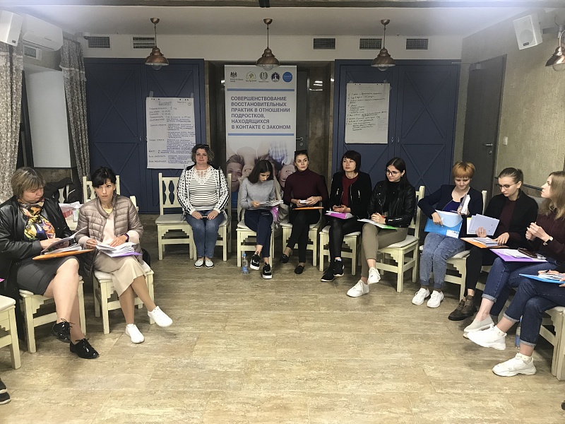  Training for specialists "Mechanisms for the implementation of individual preventive work"