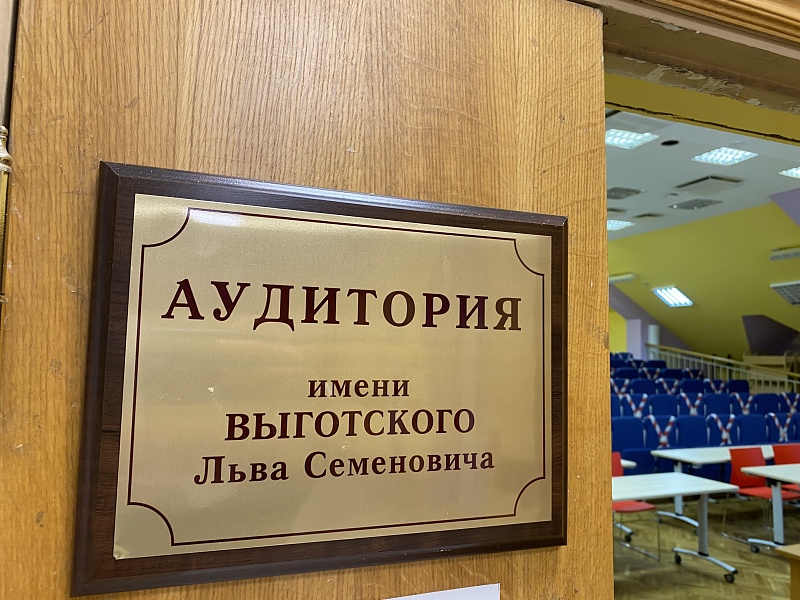 Inclusion is the main condition for the development of modern society