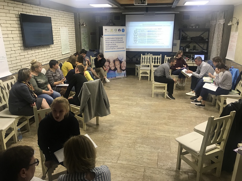  Training for specialists "Mechanisms for the implementation of individual preventive work"