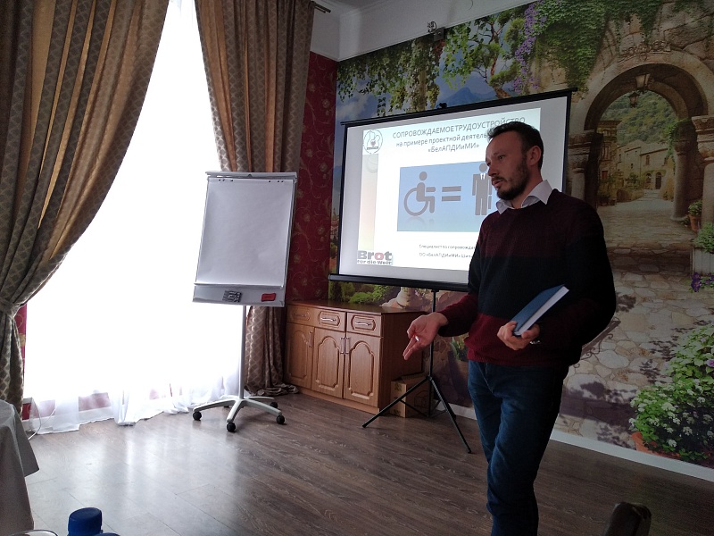 Accompanied accommodation or foster care?