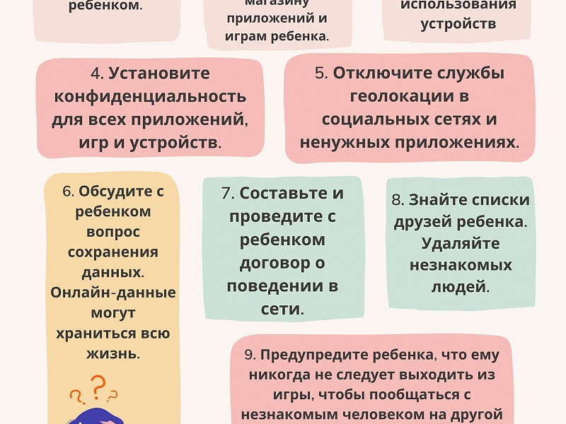 Остановить насилие: Как создать безопасный мир для каждого ребенка